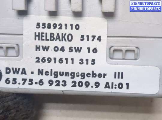 купить Блок управления подвеской на Land Rover Range Rover 3 (LM) 2002-2012