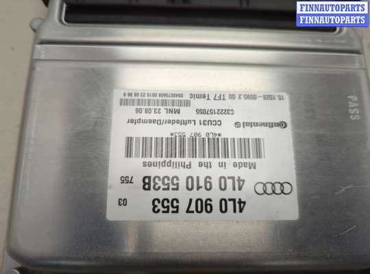 купить Блок управления подвеской на Audi Q7 2005-2015