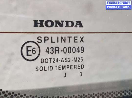 купить Стекло заднее на Honda CR-V 2002-2006
