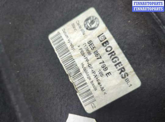 купить Полка багажника на Skoda Octavia (A7) 2013-2023