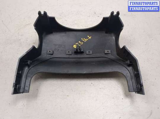 купить Кожух рулевой колонки на SsangYong Korando 2010-2019