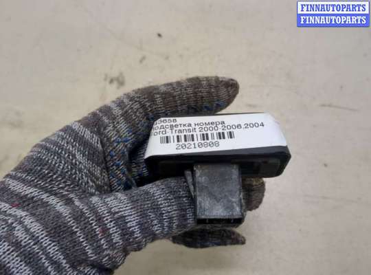 купить Подсветка номера на Ford Transit 2000-2006