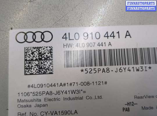 купить Блок управления камерой заднего вида на Audi Q7 2005-2015