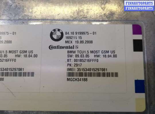 купить Блок управления Bluetooth на BMW X6 E71 2007-2014