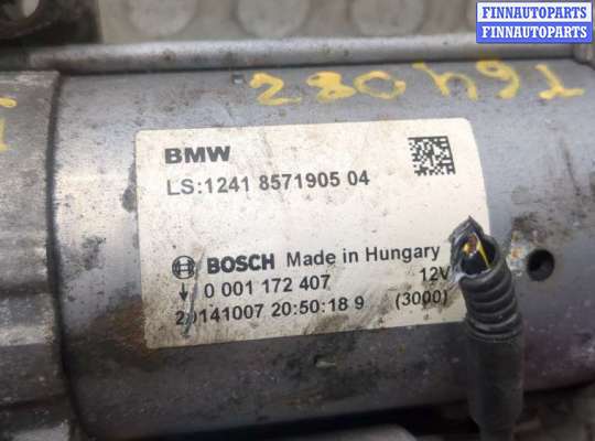 купить Стартер на BMW 3 F30 2012-2019