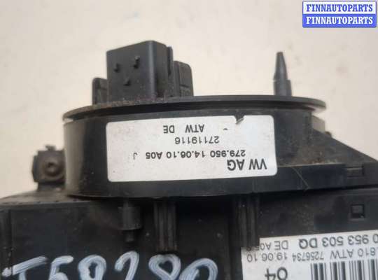 купить Переключатель поворотов и дворников (стрекоза) на Skoda Fabia 2007-2014