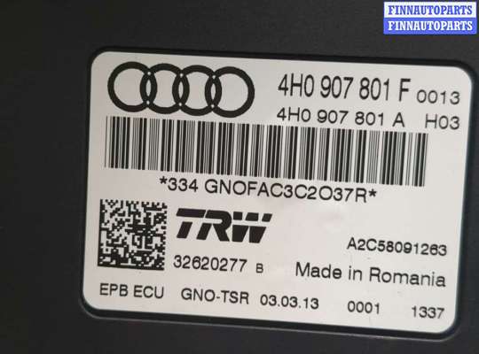 купить Блок управления стояночным тормозом на Audi A6 (C7) 2011-2018