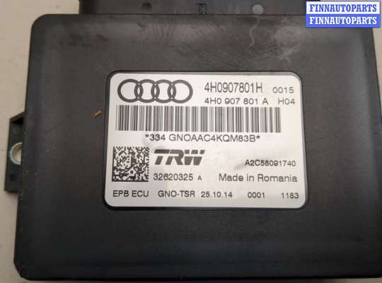 купить Блок управления стояночным тормозом на Audi A7 2010-2018