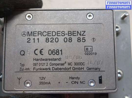 Антенна на Mercedes-Benz S (W221)