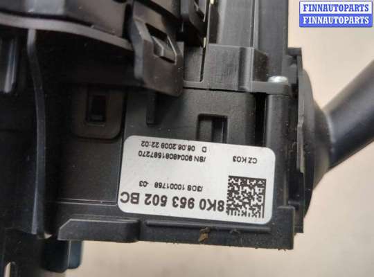 купить Переключатель поворотов и дворников (стрекоза) на Audi A4 (B8) 2007-2015