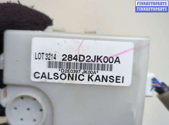 купить Блок комфорта на Nissan Pathfinder 2012-2020