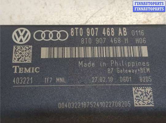 купить Блок комфорта на Audi A5 2007-2011