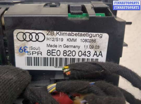 купить Переключатель отопителя (печки) на Audi A4 (B6) 2000-2006