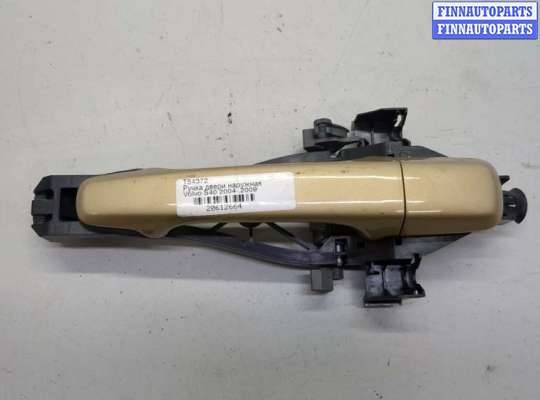 купить Ручка двери наружная на Volvo S40 2004-
