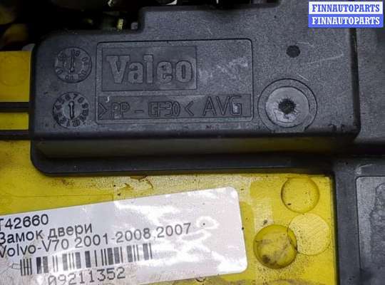 купить Замок двери на Volvo V70 2001-2008