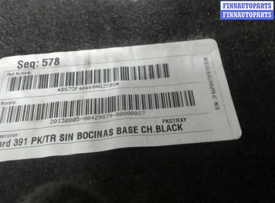 купить Полка багажника на Ford Fusion 2012-2016 USA