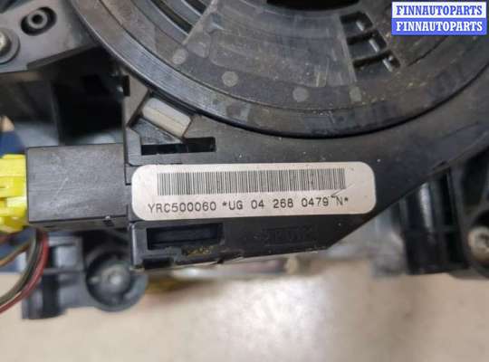 купить Шлейф руля на Land Rover Discovery 3 2004-2009