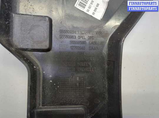 купить Накладка декоративная на ДВС на Opel Signum