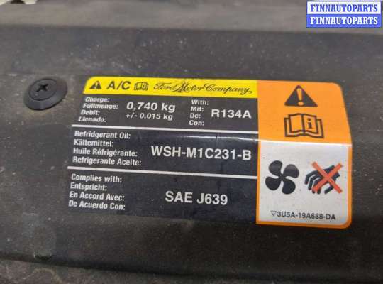 купить Решетка радиатора на Ford C-Max 2002-2010