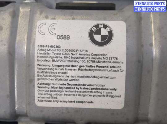 купить Подушка безопасности коленная на BMW X5 F15 2013-2018
