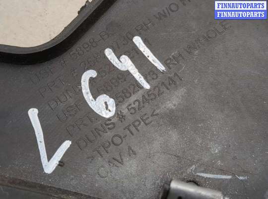 купить Пластик (Обшивка) моторного отсека на Chevrolet Tahoe 2006-2014