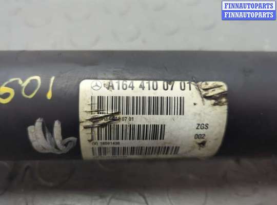 купить Кардан на Mercedes ML W164 2005-2011