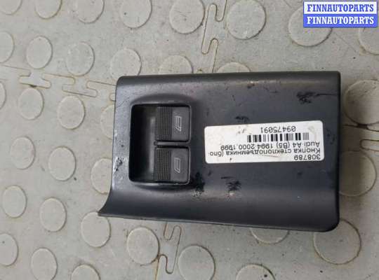 купить Кнопка стеклоподъемника (блок кнопок) на Audi A4 (B5) 1994-2000