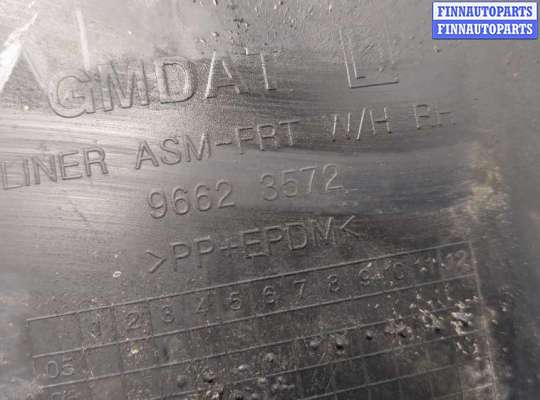 купить Защита арок (подкрылок) на Chevrolet Captiva 2006-2011