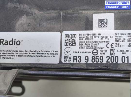 купить Усилитель звука на BMW 3 G20, G21 2018-2025