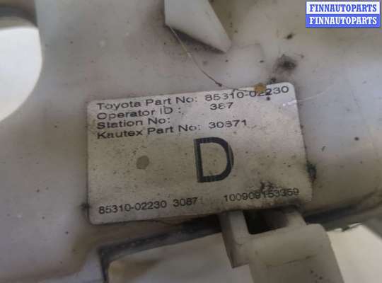 купить Бачок омывателя на Toyota Auris E15 2006-2012