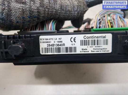 купить Блок управления бортовой сети (Body Control Module) на Renault Megane 3 2009-2016