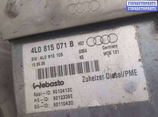 купить Отопитель автономный на Audi Q7 2006-2009
