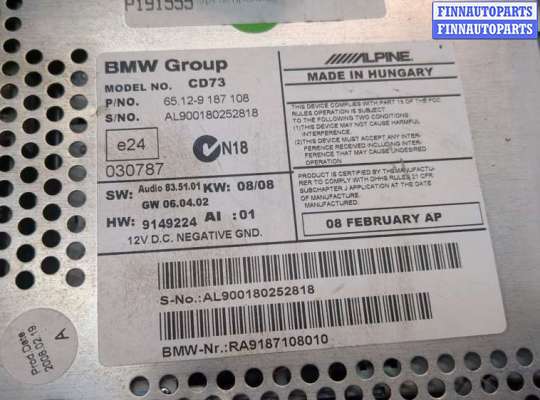 купить Магнитола на BMW 3 E90, E91, E92, E93 2005-2012