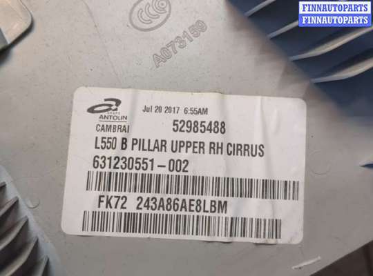 купить Обшивка центральной стойки на Land Rover Discovery Sport 2014-2022