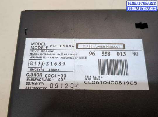 купить Проигрыватель, чейнджер CD/DVD на Peugeot 607 2000-2010