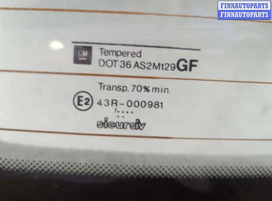 купить Крышка (дверь) багажника на Opel Vectra B 1995-2002