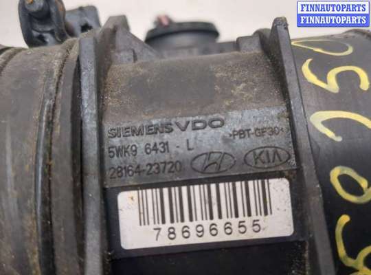 купить Измеритель потока воздуха (расходомер) на KIA Sportage 2004-2010