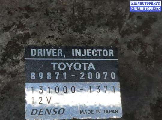 купить Блок управления форсунками на Toyota Avensis 2 2003-2008