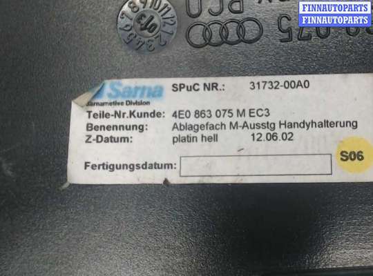 купить Пластик центральной консоли на Audi A8 (D3) 2002-2005