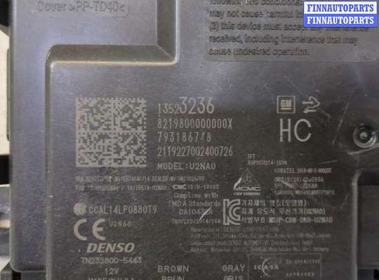 купить Блок управления бесключевого доступа на Buick Encore 2016-2022