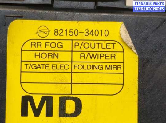 купить Блок управления иммобилайзера на SsangYong Korando 2010-2019