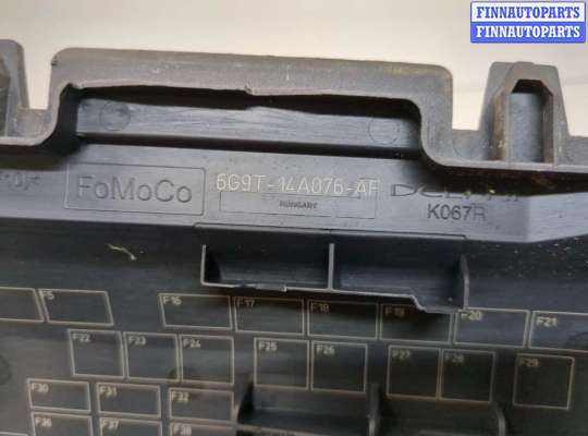 купить Блок предохранителей на Ford Mondeo 4 2007-2015