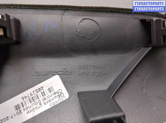 купить Обшивка стойки на Chevrolet Equinox 2017-2024