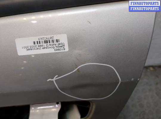 купить Замок двери на Opel Astra G 1998-2005