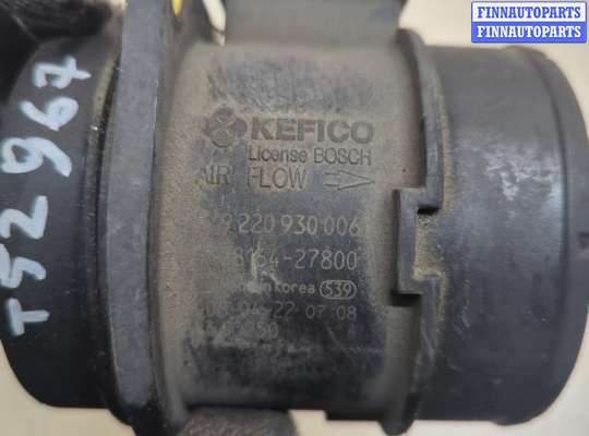 купить Измеритель потока воздуха (расходомер) на Hyundai Santa Fe 2005-2012