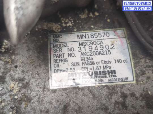 купить Компрессор кондиционера на Mitsubishi Lancer 9 2003-2006