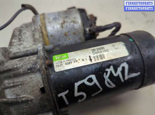 купить Стартер на Opel Astra G 1998-2005