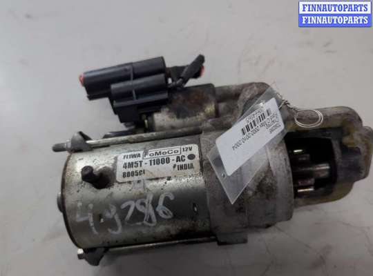 купить Стартер на Ford C-Max 2002-2010