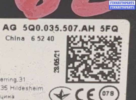 купить Антенна на Volkswagen Atlas Cross Sport 2019-