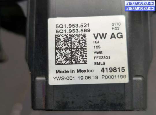 купить Шлейф руля на Volkswagen Atlas 2017-2025